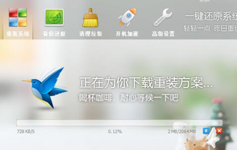 鲁大师重装系统的详细操作流程