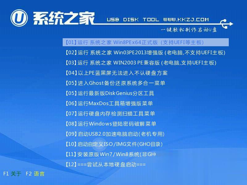 Win7怎么直接升级到Win10?Win7升级到Win10的三种操作方法(15)