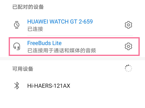 荣耀50pro怎样连接无线耳机?荣耀50pro连接无线耳机步骤