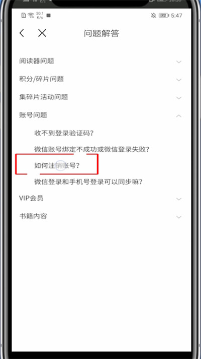 疯读小说用积分换碎片的详细方法