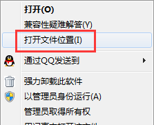 极速pdf阅读器卸载具体方法步骤