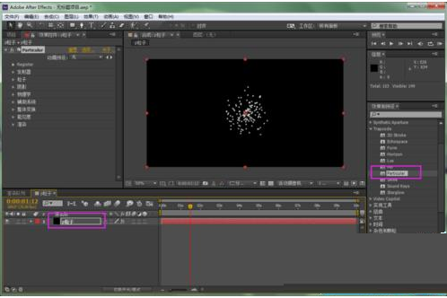 AE设计书签的详细操作方法