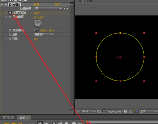 AE打造旋转渐现的饼形动画的操作方法