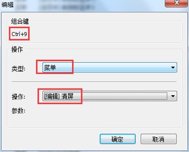Xshell设置鼠标快捷键的简单方法