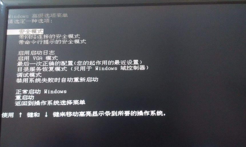 win10系统0x0000008e蓝屏怎么办(2)