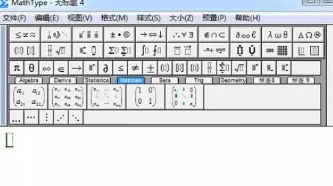 MathType编辑电路中大地符号的操作方法