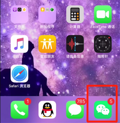 微信朋友圈评论发表情包的简单方法