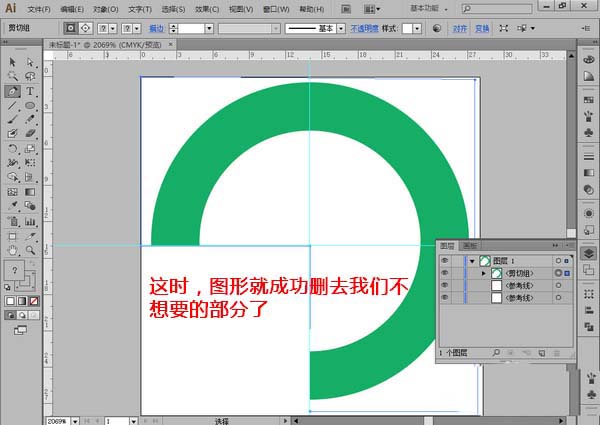 Adobe Illustrator CS6将四分之一圆环删除的方法步骤