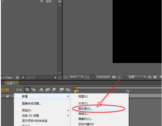 AE打造旋转渐现的饼形动画的操作方法