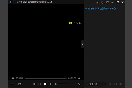 暴风影音中截图的操作教程