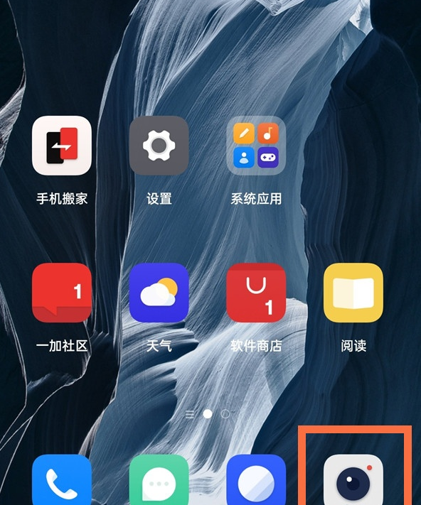 一加9r黑白照怎么拍的?一加9r拍黑白照的教程