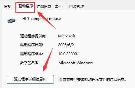惠普驱动常见问题有哪些?惠普驱动常见问题解决办法