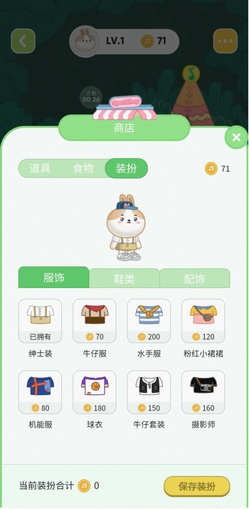 QQ音乐宠物音符怎么赚?QQ音乐宠物音符玩法及获取规则介绍