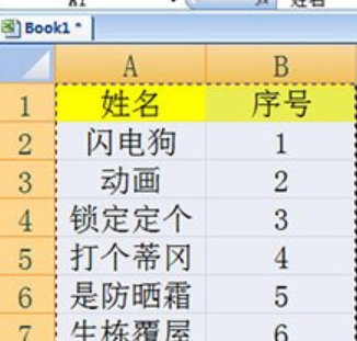 Excel表格转Word表格不变形的方法