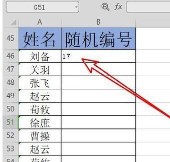 wps2019生成随机数字的简单教程