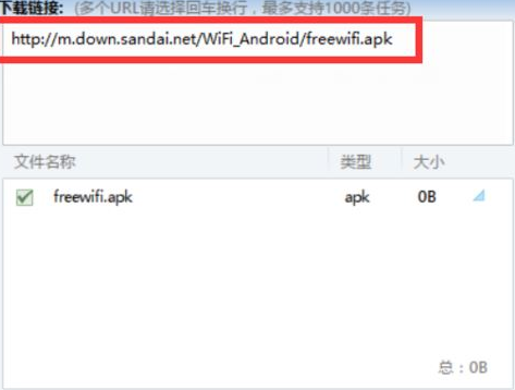 搜狗浏览器出现下载失败的操作方法