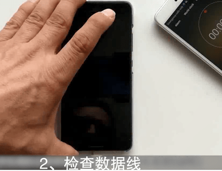 华为手机充不进去电的处理步骤