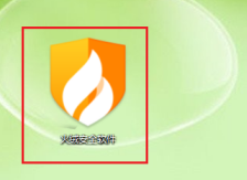 火绒安全软件怎么导出安全日志?火绒安全软件导出安全日志的方法