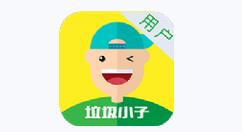 上海网约代收垃圾平台具体使用介绍