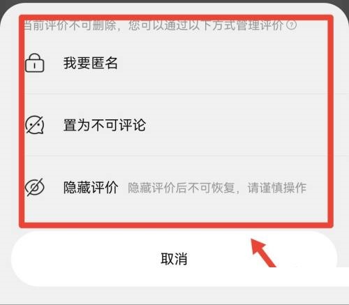 淘宝评价管理怎么查看？淘宝评价管理查看方法