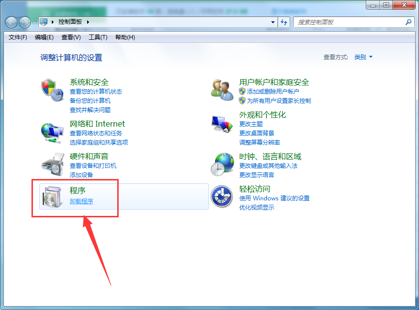 极速pdf阅读器卸载具体方法步骤
