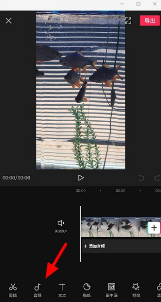 剪映音乐怎么往前移？剪映音乐往前移的操作方法