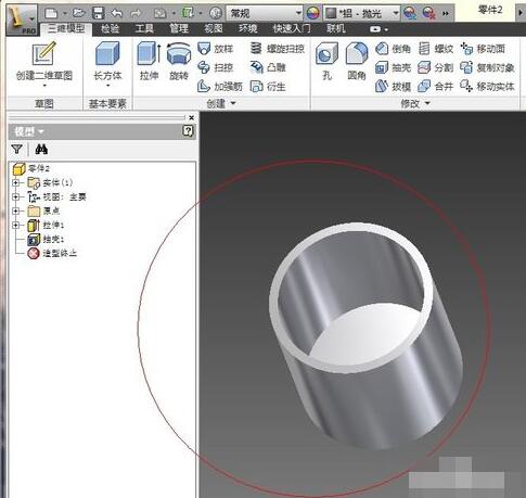 Inventor制作水桶的操作教程步骤