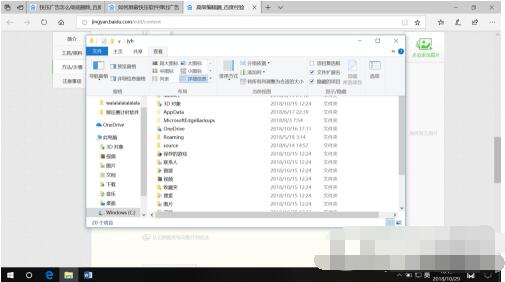 快压怎么关闭弹窗广告?快压关闭弹窗广告的方法
