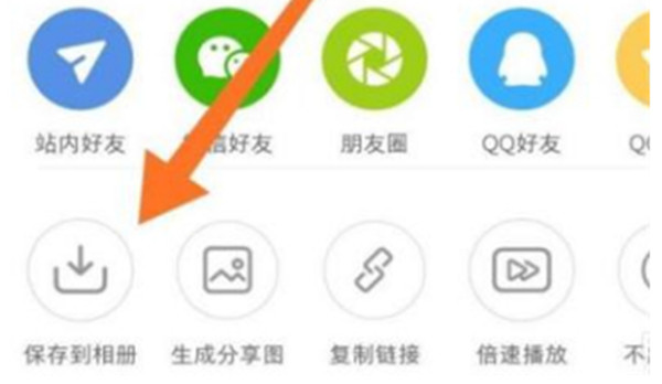 小红书怎么设置视频壁纸?小红书设置视频壁纸的方法