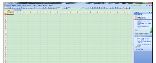 excel2007将两个工作表分开窗口显示的操作教程