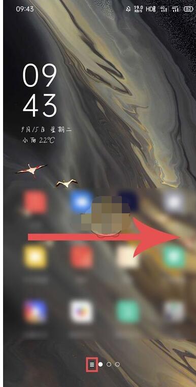 oppo行程管理在哪里?oppo打开行程管理的方法