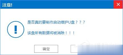 Win7怎么直接升级到Win10?Win7升级到Win10的三种操作方法(10)
