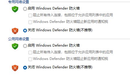 惠普驱动常见问题有哪些?惠普驱动常见问题解决办法