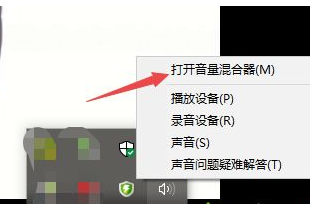 WIN8中看视频没声音的解决方法