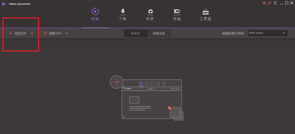 格式工厂将视频横屏模式转换为竖屏的简单操作方法