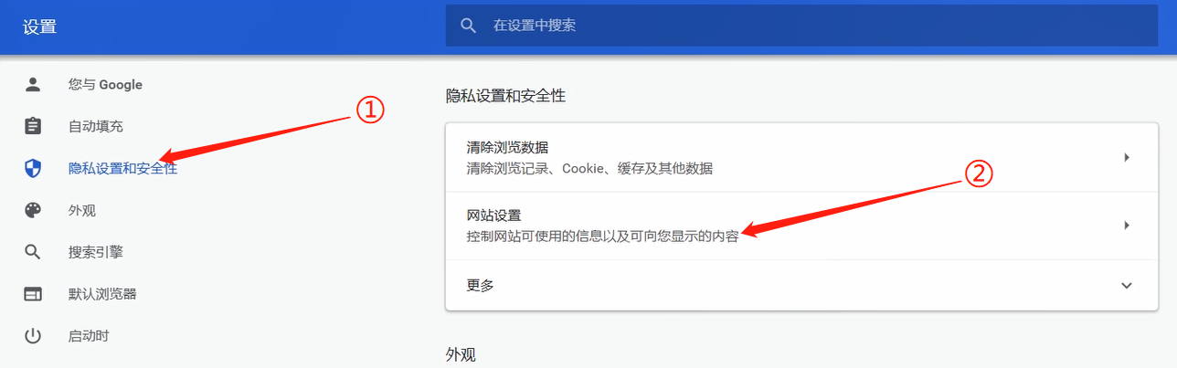 谷歌浏览器图片不显示的解决方法