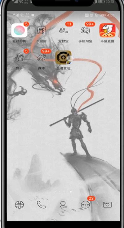 王者营地和游戏好友聊天的方法教程