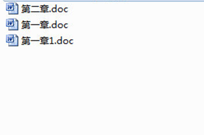 word文档拆分成多个文档的操作方法