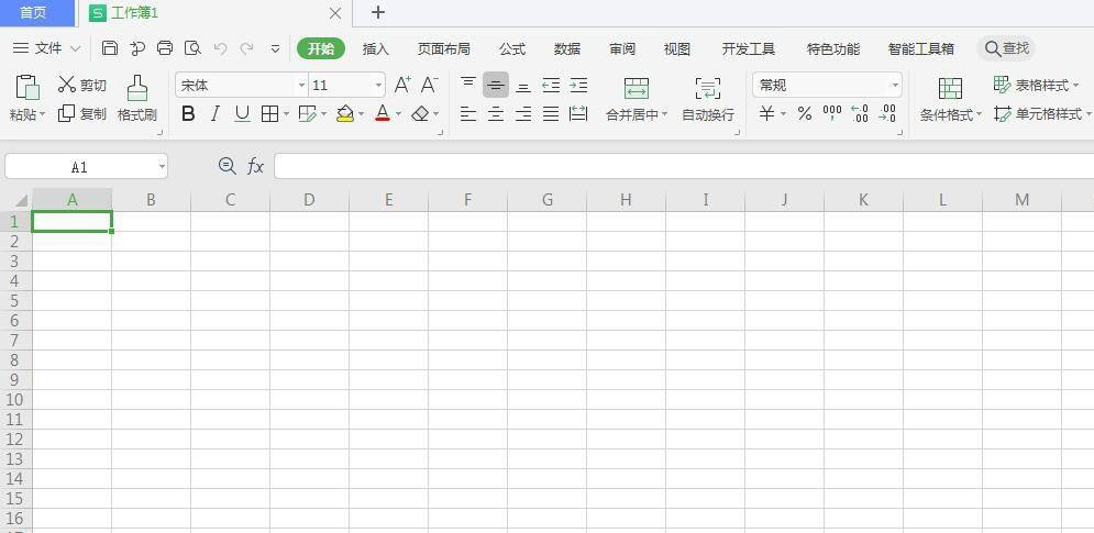 wps二进制如何转换成十六进制?wps二进制转换成十六进制教程