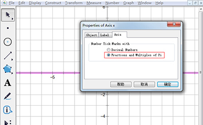 几何画板将x轴坐标值变成弧度制的详细步骤