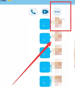 QQ将好友移到黑名单的详细方法