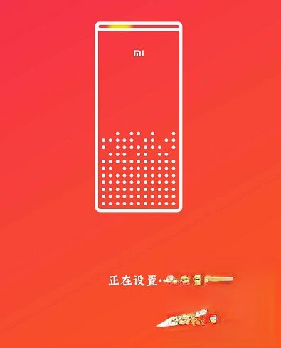 小爱音箱如何连接wifi?小爱音箱连接wifi的方法(4)