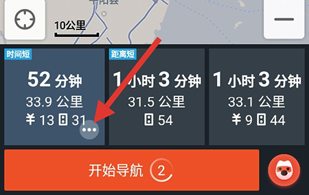 搜狗导航设置模拟导航的操作步骤