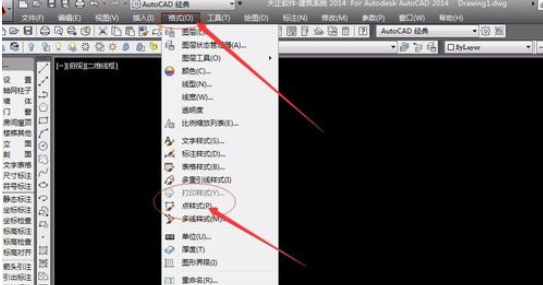 天正建筑2014将线段按照距离等分的操作步骤