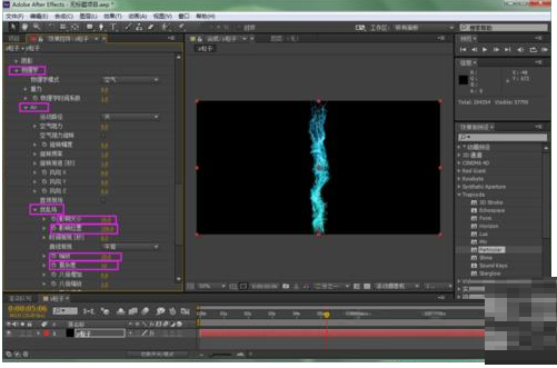 AE设计书签的详细操作方法