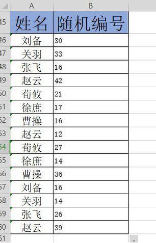 wps2019生成随机数字的简单教程