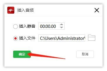 闪电音频剪辑软件如何合并音频？闪电音频剪辑软件合并音频步骤方法