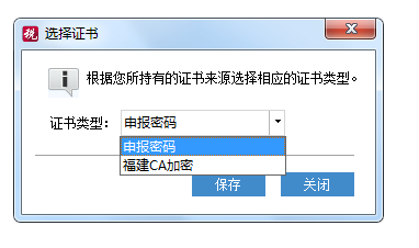 金税三期个人所得税扣缴系怎么用？金税三期个人所得税扣缴系统的使用方法