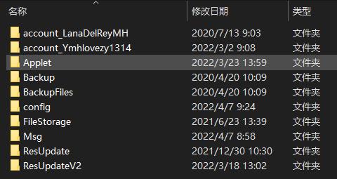 微信电脑版怎么清理内存?微信电脑版清理内存教程