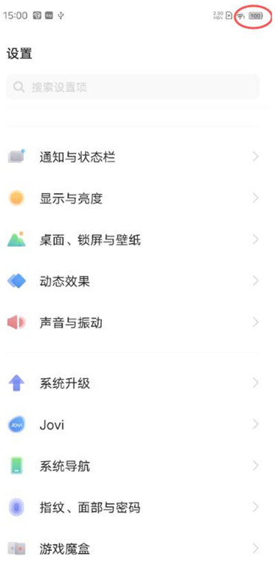 vivox60电量百分比怎么设置 vivox60开启电量显示教程